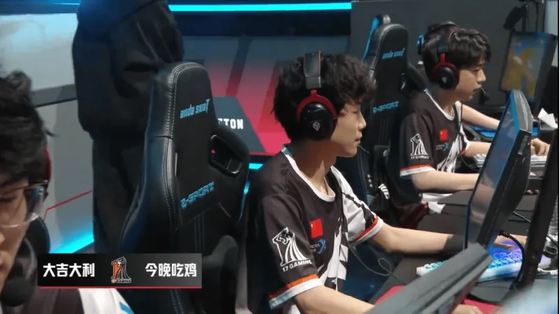 PCL秋季赛周中赛W2D3R4：17吃鸡，单局13淘汰