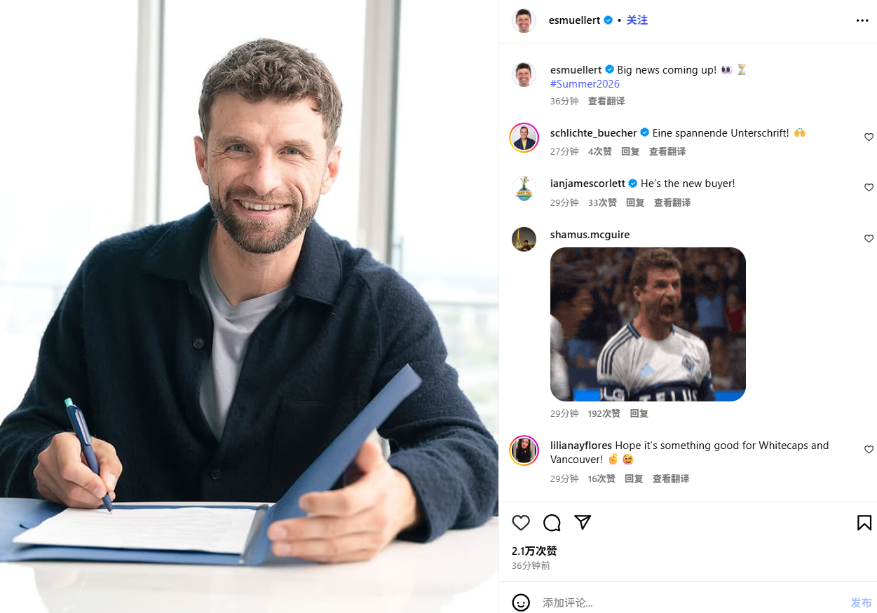 星空体育入口-👀你也有决定?穆勒更新社媒:重大消息即将到来
